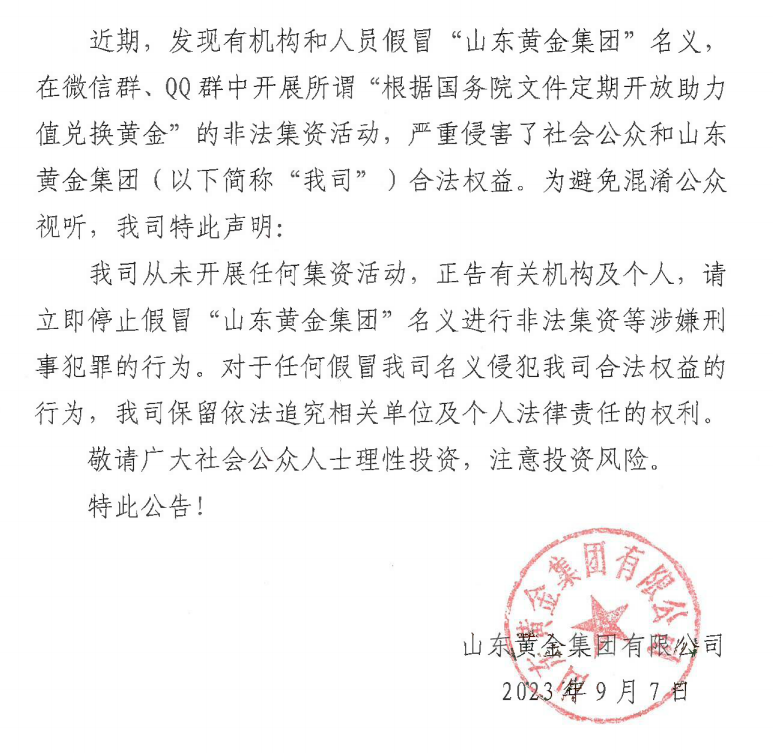 兴发娱乐·xf187(中国集团)官方网站