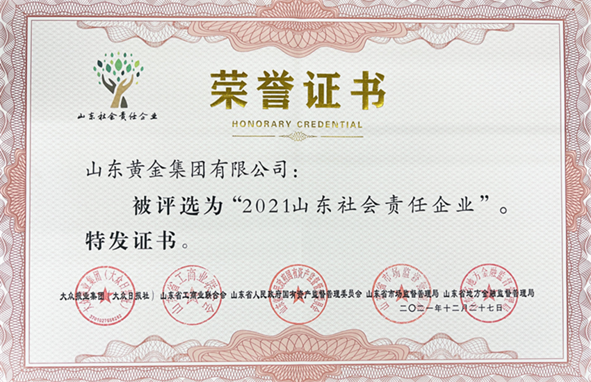 兴发娱乐·xf187(中国集团)官方网站