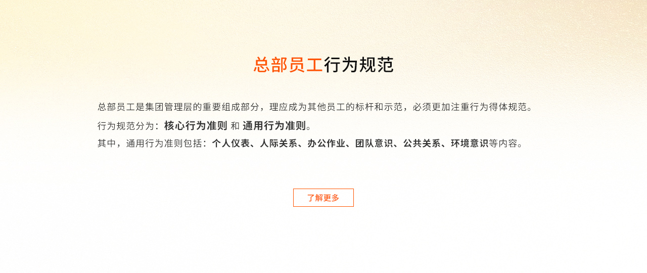 兴发娱乐·xf187(中国集团)官方网站