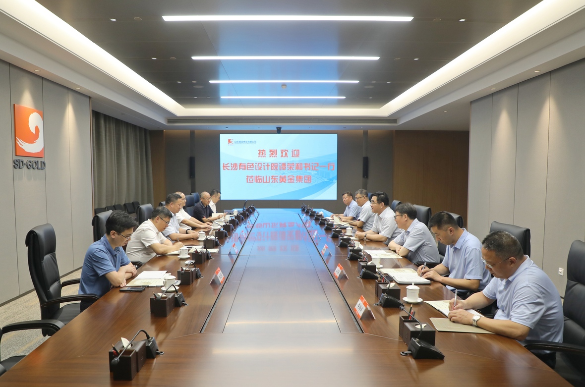 兴发娱乐·xf187(中国集团)官方网站