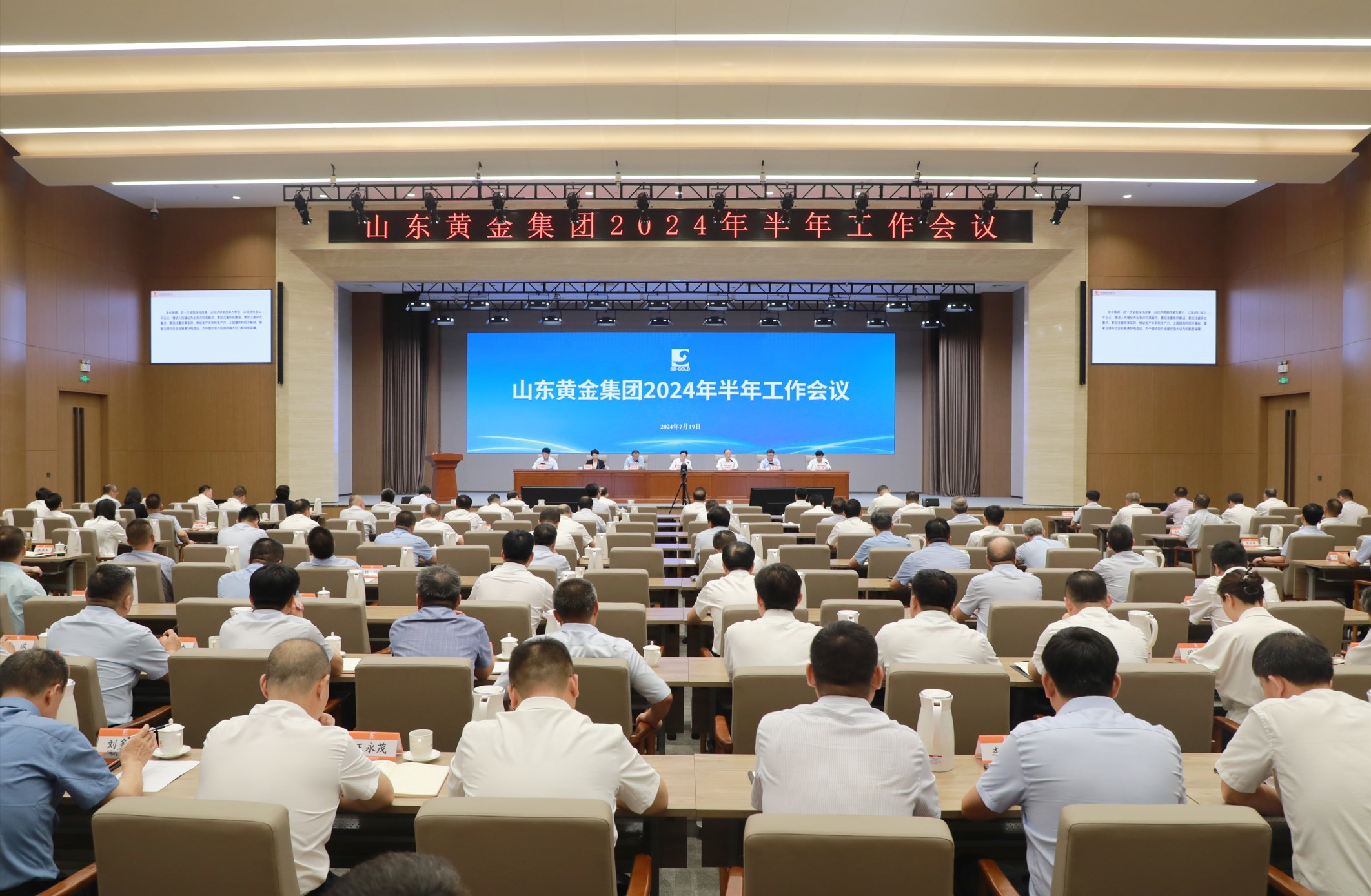 兴发娱乐·xf187(中国集团)官方网站