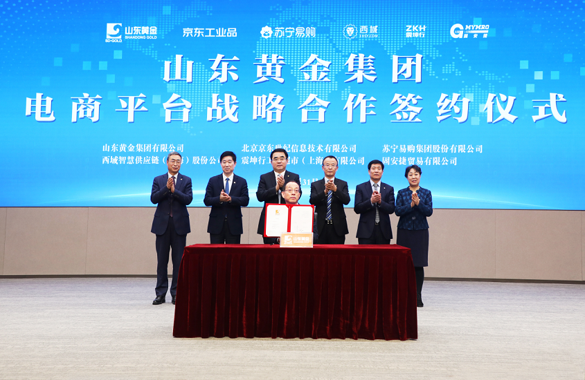 兴发娱乐·xf187(中国集团)官方网站