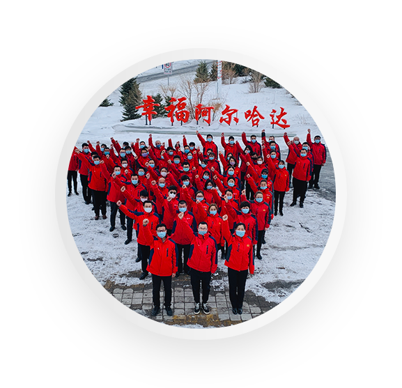 兴发娱乐·xf187(中国集团)官方网站