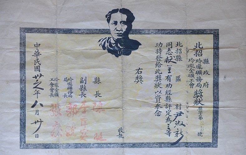 兴发娱乐·xf187(中国集团)官方网站