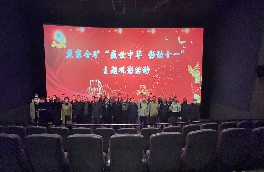 兴发娱乐·xf187(中国集团)官方网站