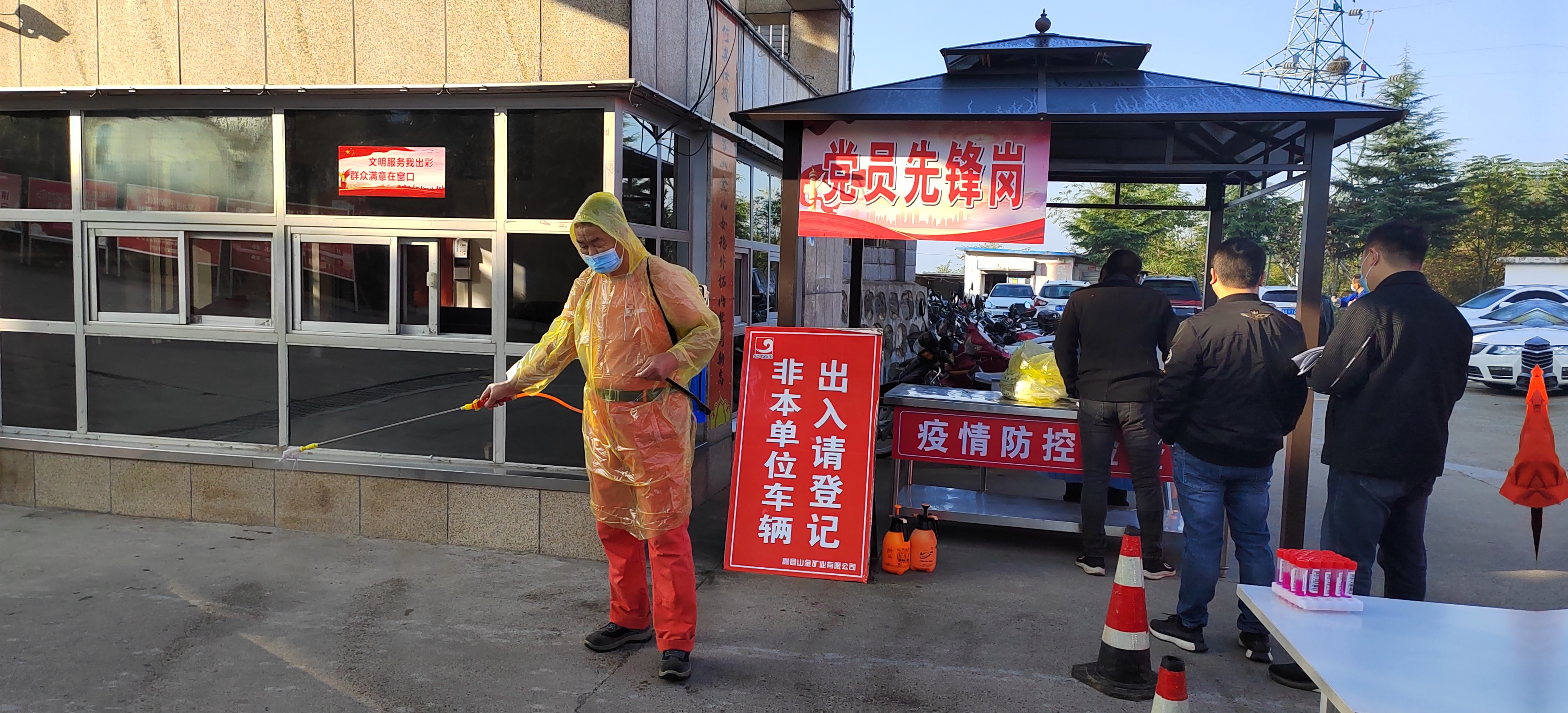 兴发娱乐·xf187(中国集团)官方网站